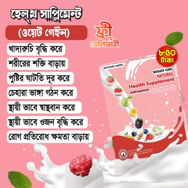 Natural Health Supplement - Best Healthy Product - Image 2